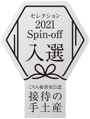 豚角煮-醤油仕立て- 和が家
